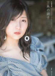 The thumbnail of [DVDISO] Sato Masaki – Sankaku no Glass PB making of