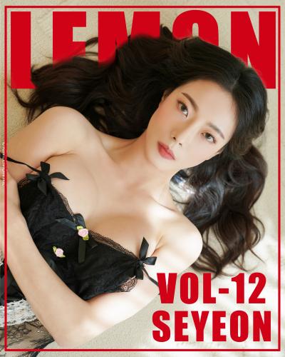 [KIMLEMON] SEYEON Vol.012