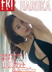 The thumbnail of [HARUKA] Monthly Girl 005