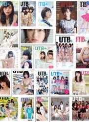 The thumbnail of UTB+ (アップ トゥ ボーイ プラス) vol.01 – 40 (2011 – 2017)