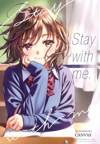 The thumbnail of (C101) [CANVAS (森倉円)] Stay with me