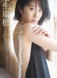 The thumbnail of [Photobook] 2024.10.07 【大増量】土生瑞穂写真集「New World」 (週プレ PHOTO BOOK)