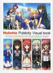 The thumbnail of Hulotte Publicity Visual book