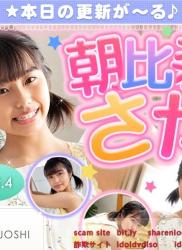 The thumbnail of [imouto.tv] 2021.11.01-2021.11.05 Saya Asahina 朝比奈さや