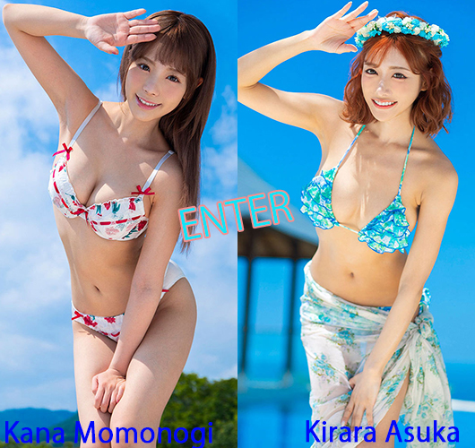 The thumbnail of [X-City] Juicy Honey jh236 Kirara Asuka 明日花キララ ＆ Kana Momonogi 桃乃木かな