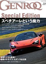 The thumbnail of GENROQ (ゲンロク) 2021年12月号