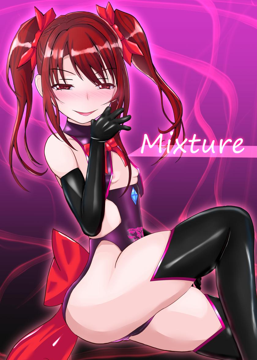 [Jasmine Pocket (ヤスミネケイ)] Mixture