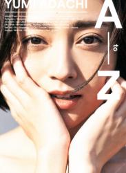 The thumbnail of 2019.04.10 YUMI ADACHI A to Z