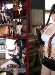 The thumbnail of [Cosplay][my suite] Atsuki あつき – Suite Heaven (Final Fantasy VII)
