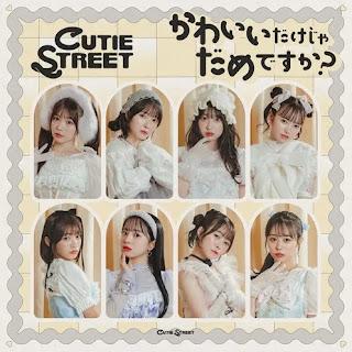 [Single] キューティー ストリート – かわいいだけじゃだめですか？ / CUTIE STREET – Kawaii Dake ja Dame Desu ka? (2024.09.09/MP3/RAR)