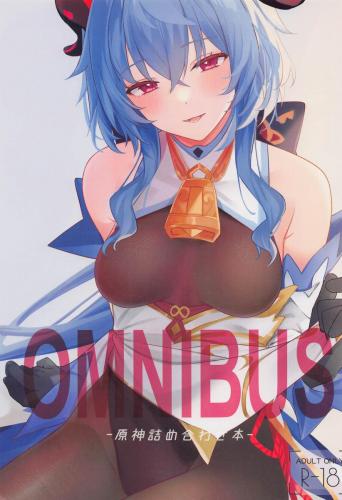 [とらてぽっと] OMNIBUS-原神詰め合わせ本- (原神)