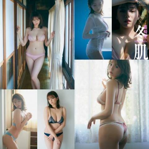 [Digital Limited] Ai Shinozaki 篠崎愛 – fuyu-hada 冬肌 (2022-09-26)