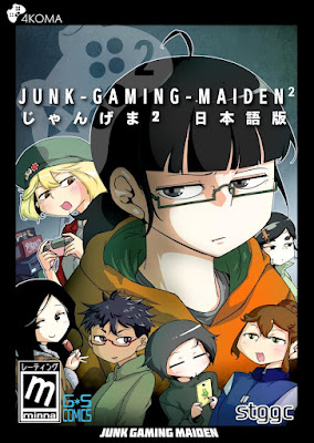 [stggc] じゃんげま2 JUNK GAMING MAIDEN 第01-02巻