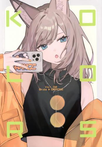 The thumbnail of (コミティア148) [きなこもっち (しゅがお)] “K”OLORS Vol.2