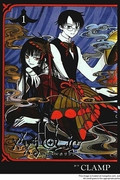 xxxholic (XXX ホリック) v1-19