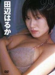 The thumbnail of [TSDV-11886] Tanabe Haruka 田辺はるか 99 ninety-nine[AVI/959MB]