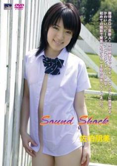 The thumbnail of [CMG-169] Tomomi Saeki 佐伯朋美 – Sound Shock[AVI/1018MB]