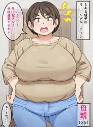The thumbnail of [みけるぎい] とある親子のモーニングルーティン