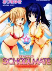 The thumbnail of School Mate (スクールメイト) v1-4