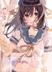 The thumbnail of (C97) [pecora room (みなせなぎ)] pecora box 01