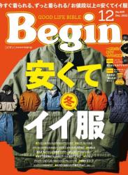 The thumbnail of Begin (ビギン) 2022年01-12月号