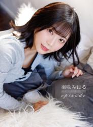 The thumbnail of [Photobook] 羽咲みはる グラビア写真集『episode』