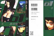 Zero One (01 (OKU Hiroya)) v1-3