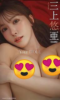 [Weekly Photobook] Yua Mikami 三上悠亜 – Your DOLL (2023-07-10)