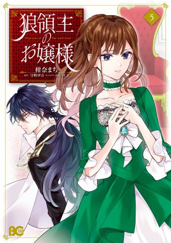 柑奈まち Archives Manga Raw Download