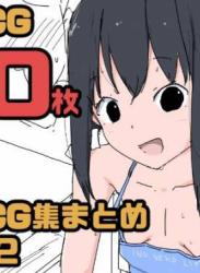 The thumbnail of [ねこパイソン]【総集編】発育CG集まとめ vol.12