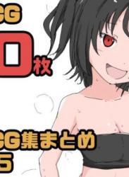 The thumbnail of [ねこパイソン] 【総集編】発育CG集まとめ vol.15 (オリジナル)