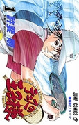 Tennis no Oujisama (テニスの王子様) v1-42