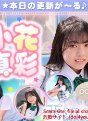 The thumbnail of 小花真彩 – Maaya Obana (2023.05.15-2022.05.19)