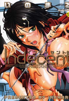 [いのまる] Indecent インディセント [DL版]