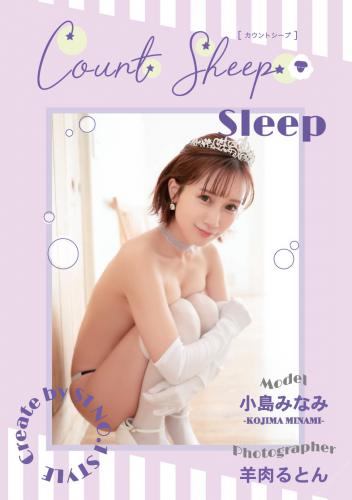 The thumbnail of 2022.04.29 Count sheep【Sleep】小島みなみ