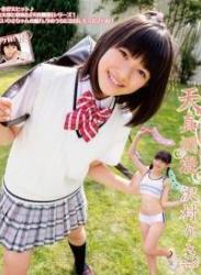 The thumbnail of [BDRIP] Risa Sawamuara 沢村りさ – 天真爛漫 沢村りさ Part2 Blu-ray [IMBD-416]