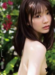 The thumbnail of 石川澪1st写真集『unusual』増ページ【デジタル特装版】(2023.05.12)