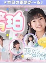 The thumbnail of 文月珀 – Haku Fumitsuki (2023.07.10-2022.07.14)