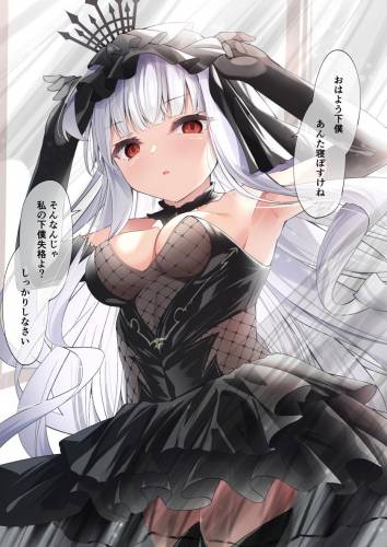 The thumbnail of [円つくも] META陛下のえっちな漫画6p (アズールレーン)