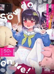 The thumbnail of (C104) [HarmoNeaR (よろず)] ブルアカ獣姦合同誌 Sow do on me! vol.1 (ブルーアーカイブ)