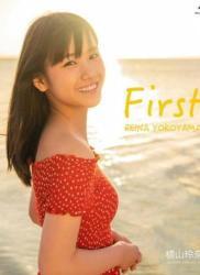 The thumbnail of [BDRIP] Reina Yokoyama 横山玲奈 – First REINA YOKOYAMA Blu-ray [EPXE-5134]