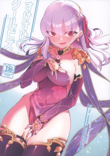 The thumbnail of (C101) [TRIP SPIDER (niwacho)] すけすけクールビズ (Fate/Grand Order)