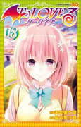 To Love-Ru Darkness (To LOVEる ダークネス) v1-18