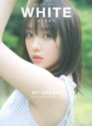 The thumbnail of [WHITE graph 007] Yuuki Yoda 与田祐希 – MY DREAM