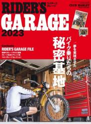 The thumbnail of ライダースガレージ RIDER’S GARAGE 2023