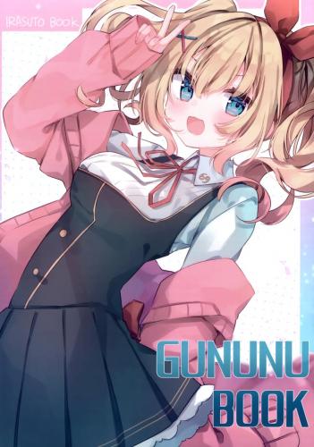 (C102) [PiRORI KINGDOM (ピロリ菌)] GUNUNU BOOK (かにビーム)