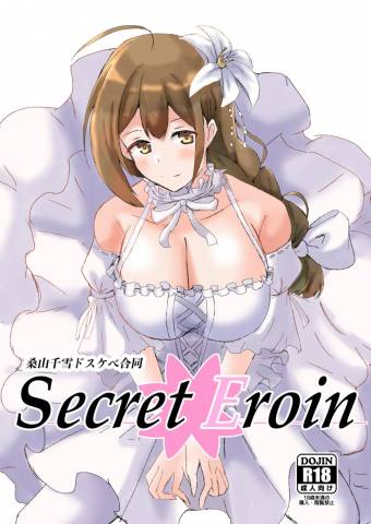 (SHINY STAR) [練り物工場 (よろず)] 桑山千雪ドスケベ合同 Secret Eroin (アイドルマスター シャイニーカラーズ)