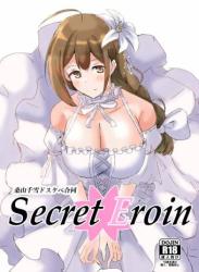 The thumbnail of (SHINY STAR) [練り物工場 (よろず)] 桑山千雪ドスケベ合同 Secret Eroin (アイドルマスター シャイニーカラーズ)