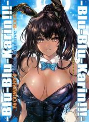 The thumbnail of (C103) [F4 COMPANY (MIN-NARAKEN)] -Blu-Blu-Karin!!!- (ブルーアーカイブ)