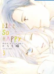 The thumbnail of [こうち楓] LIFE SO HAPPY 第01-03巻